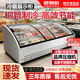 獵鋼狼展示柜商用冰柜冷藏冷凍階梯冰柜飯店超市擺攤神器燒烤火鍋點(diǎn)菜柜冷鮮柜雙溫三溫冰柜涼菜柜串串柜 【微凍款-五面制冷-節能省電55%】臺式雙階梯-全鋼全銅 2.0米長(cháng)【品牌壓縮機/全國聯(lián)保/京東送貨上門(mén)】