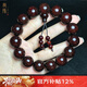 龍隱 正宗印度小葉紫檀收藏級爆滿(mǎn)金星手串佛珠念珠手鏈送男女友禮物 ZT15001