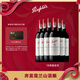 奔富（Penfolds）蔻蘭山赤霞珠設拉子紅葡萄酒原瓶進(jìn)口紅酒 750ml*6整箱官方正品