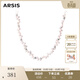 Arsis流光系列珠光滿(mǎn)天星項鏈女珍珠鎖骨鏈高級毛衣鏈送女友生日禮物 珠光滿(mǎn)天星項鏈