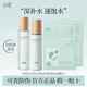 谷雨仙人掌水乳月見(jiàn)補水霜潔面液套裝禮盒鎖補水保濕控油護膚正品男女 月見(jiàn)仙人掌水100ml+乳80ml+面膜2片