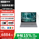 ThinkPad聯(lián)想ThinkBook16+ AI高性能超薄輕薄本商務(wù)辦公學(xué)生設計游戲筆記本電腦酷睿 Ultra7-255H 32G 1TB丨16+丨3.2K 165Hz 165Hz高刷屏可選
