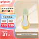 貝親（Pigeon）新生兒指甲剪刀寶寶 適用9個(gè)月以上