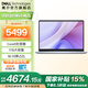 戴爾筆記本電腦 補貼 靈越14PLUS-7440新款  14英寸高性能輕薄本學(xué)生辦公 Core5丨16G丨1T丨FHD丨3605 官方標配