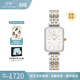 丹尼爾惠靈頓（DanielWellington）【許妍同款】DW星環(huán)小方表石英歐美腕表復古手表生日禮物送女友 冰川白手鏈20x26MM DW00100671