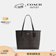 蔻馳（COACH）【三八節禮物】奧萊女士女包經(jīng)典標志CITY托特包手提包c(diǎn)ity33 IM/胡桃木色/黑色