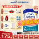愛(ài)他美（Aptamil）英國愛(ài)他美白金版原裝原罐嬰幼兒配方奶粉800g 【咨詢(xún)客服領(lǐng)券】2段 有效期至27年6月
