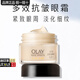 玉蘭油（OLAY）眼霜女淡化黑眼圈細紋緊致抗皺保濕多效大紅瓶彈力眼霜送媽媽老婆 多效眼霜15g