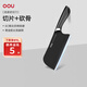 OOU菜刀刀具家用廚房斬切片刀兩用鋼刀 切肉砍骨斬骨鋒利抗菌|流星 黑| 流星斬切刀