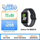 三星 Samsung【國家補貼】Fit3 智能手環(huán)/運動(dòng)手環(huán)1.6英寸AMOLED大屏 水墨黑 男女手環(huán)