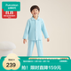 全棉時(shí)代（PurCotton）秋冬季新款兒童雙面絨家居服男女孩睡衣褲純棉套裝 【男童款】玉空藍 150