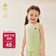 babycare兒童背心女童吊帶男童嬰兒舒適家居背心寶寶春季打底上衣內衣 亮酸橙 /僅背心 90
