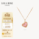 LOLA ROSE羅拉玫瑰下午茶系列愛(ài)心項鏈女生日禮物送女生老婆閨蜜