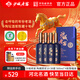 沙城老窖 陶藏原漿10 濃香型白酒 38度 500ml*4瓶整箱裝 純糧食低度酒送禮