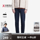 勁霸男裝【綿羊毛】長(cháng)褲商務(wù)休閑直筒微彈透氣百搭牛仔褲男BQRT3532 深蘭 31