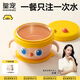 皇寵大眼萌寶寶輔食碗 兒童注水保溫碗吸盤(pán)碗 PPSU餐具克洛黃