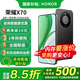 榮耀x70 新品5G手機 手機榮耀 國家補貼 幻夜黑 8GB+128GB全網(wǎng)通 官方標配