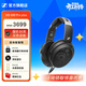 森海塞爾（Sennheiser）HD 490 PRO/490 PLUS 頭戴式耳機有線(xiàn)包耳開(kāi)放式專(zhuān)業(yè)參考級錄音監聽(tīng)游戲頭戴耳機電競三角洲禮物 HD 490 Pro PLUS