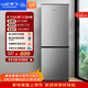 新飛 （Frestec）183L兩門(mén)微凍儲鮮節能環(huán)保低噪速凍家用租房冰箱BCD-183KT