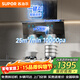 蘇泊爾（SUPOR）油煙機家用抽油煙機頂側雙吸變頻風(fēng)壓吸油煙機零感系列齊平櫥柜小尺寸智能換氣DS1-G