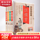 贈精美結構導圖 少年讀經(jīng)典四大名著(zhù) 彩色美繪本全4冊 紅樓夢(mèng)+西游記+水滸傳+三國演義 快樂(lè )讀書(shū)吧名師講解版 生僻字注釋