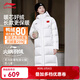 李寧羽毛球系列長(cháng)短款羽絨服男女冬季新款80%鴨絨加厚保暖防水外套 女款香檳白（752）長(cháng)款羽絨服 L