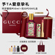 古馳（GUCCI）香水口紅綺夢(mèng)馥梔香水50ML+208化妝品 生日禮物送女友送老婆