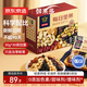 京東京造鮮來(lái)多 XPLUS會(huì )員聯(lián)名低GI每日堅果900g/30g*30袋 開(kāi)心果堅果禮盒