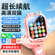小天才酷蓋新款正品兒童電話(huà)表手5G全網(wǎng)通3-6-12歲男女孩小學(xué)初中生GPS定位 性?xún)r(jià)比粉【256G節能長(cháng)續航+防藍光護眼+應用監控+下載 正品授權全國聯(lián)保-無(wú)游戲-防摔防摔-只換不修