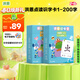 洪恩識字認字卡200字早教啟蒙男女孩兒童玩具生日開(kāi)學(xué)禮物2歲+