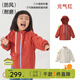 papa爬爬童裝小俏殼兒童外套春秋男童女童外套戶(hù)外運動(dòng)防風(fēng)