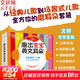 【團購優(yōu)惠】安妮花少兒英語(yǔ)系列 自然拼讀/我看世界/閱讀啟蒙喬伊·考利英語(yǔ)繪本 幼兒英語(yǔ)精選英語(yǔ)分級啟蒙課外讀物 磨出寶寶英文耳朵2【3-6歲】