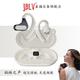 JBLV柏林之聲藍牙耳機掛耳式CD唱片級超清音質(zhì)雙麥通話(huà)降噪防漏音手機原聲軟件EQ音效調節耳機定位查找 云巖白[順豐包郵/三年質(zhì)保]