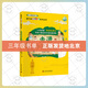 走進(jìn)中醫世界課外必讀正版老師推薦經(jīng)典書(shū)目小學(xué)生閱讀三年級 走進(jìn)中醫世界