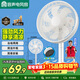 容聲電風(fēng)扇家用落地扇交流定頻電風(fēng)扇輕音風(fēng)扇立式臺地兩用大風(fēng)量節能搖頭風(fēng)扇低噪風(fēng)扇RS-FX2401AH