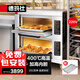 德瑪仕大容量烤箱商用 蛋糕月餅披薩烤箱面包電烤箱 烘焙商用烤箱大型 DKL-202L【免費安裝】