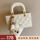 南風(fēng)Chio2nd巴赫回響戴妃包菱格紋手提包包女款高級感單肩斜挎小包 米白色 今日拍下送小狗掛件一個(gè)