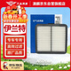 澳麟空氣濾清器空氣濾芯空氣格/現代新伊蘭特(1.4T/1.5L)20-23款