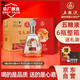 五糧液股份 百鳥(niǎo)朝鳳紅鉆 濃香型白酒禮盒 52度500ml*6瓶整箱裝 純糧酒