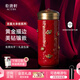 乾唐軒活瓷杯吉星大豐收陶瓷杯高顏值鎏金女士隨手杯禮物 中國紅+鎏金330m
