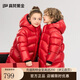 高梵黑金兒童鵝絨服4.0黑金寶貝抗菌絨男女童中長(cháng)款羽絨服YT新年紅120