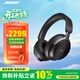 BOSE QuietComfort 消噪耳機Qc Ultra消噪耳機Ultra II 三代頭戴式無(wú)線(xiàn)藍牙主動(dòng)降噪NC700升級 700二代 消噪耳機Ultra-經(jīng)典黑