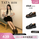 他她（TATA）魔法偵探女鞋2026春季小皮鞋休閑百搭圓頭樂(lè )福鞋7LC20AA6 黑色 38