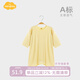 Aengbay昂貝 莫代爾嬰兒睡衣秋季家居服寶寶連體衣睡袍新生兒睡袋薄款 黃色 73cm