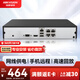 HIKVISION?？低?硬盤(pán)錄像機監控主機NVR4路高清單盤(pán)位支持6T硬盤(pán)手機遠程DS-7804N-F1/4P