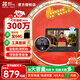 螢石智能貓眼DP2C語(yǔ)音對講200萬(wàn)超清鏡頭攝像頭電子貓眼可視門(mén)鈴防盜門(mén)手機遠程門(mén)鈴視頻通話(huà)智能貓眼 300萬(wàn)5.5英寸觸摸屏DP2S本地人臉識別免費 32G內存卡【下單升級64G】30%客戶(hù)選擇