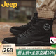 Jeep吉普馬丁靴男靴春秋真皮英倫青少年戶(hù)外戰術(shù)工裝靴休閑高幫男鞋 黑色（皮鞋碼） 39