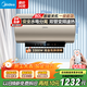 美的（Midea）漏水整機換新 免換鎂棒 可自動(dòng)關(guān)機 雙管變頻 一級能效 8年包修 電熱水器 水電分離 洗澡家用 80L 3300W 加熱90分鐘自動(dòng)關(guān)機 免換鎂棒JE6