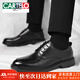 卡帝樂(lè )鱷魚(yú)（CARTELO）英倫風(fēng)皮鞋男真皮商務(wù)通勤上班正裝休閑厚底男款德比鞋結婚新郎鞋 黑色 42 【標準皮鞋碼-相當于運動(dòng)鞋43碼】