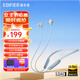 漫步者（EDIFIER）W280NB Pro無(wú)線(xiàn)藍牙耳機主動(dòng)降噪掛脖頸掛式入耳麥運動(dòng)跑步游戲音樂(lè )磁吸金標防水適配蘋(píng)果華為小米 冰川藍+耳機包+入會(huì )減5元